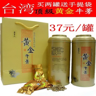  茶官人顶级 正品台湾黄金牛蒡茶 降三高 降压 养肝茶255g/罐包邮