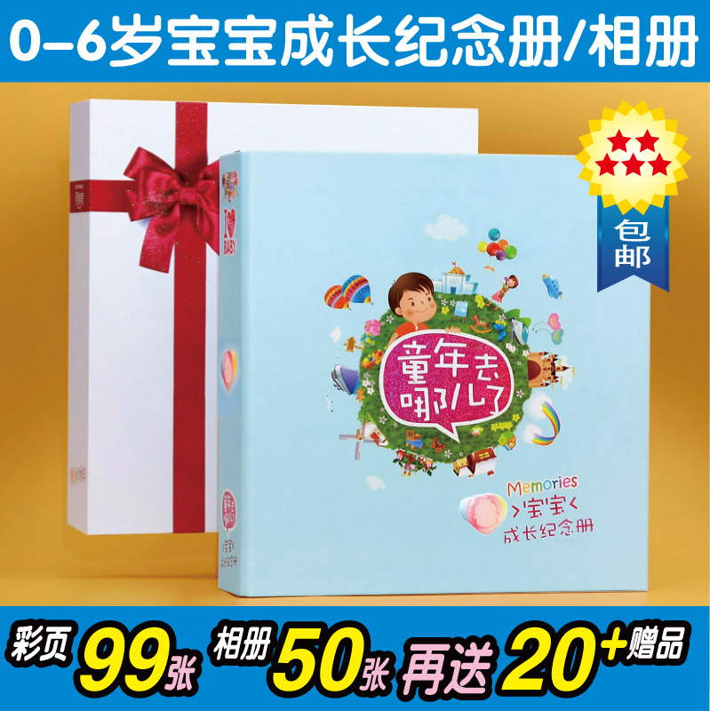正品兔美美 宝宝成长日记本纪念册档案记录影集婴儿儿童活页相册|msdalam kategori Toy/bayi/teka-teki/blok bangunan/model, Baby Ji Nianpin/Produk peribadi, buku tahunan - dari Buy2taobao.com untuk memberikan perkhidmatan ejen Taobao profesional membeli