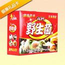 银果礼品网礼品卡干菌礼品野生菌C款 银果礼品网礼品卡干菌礼品野生菌C款