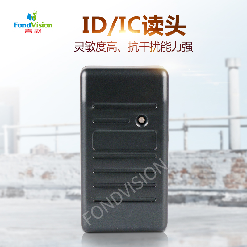 防水迷妳型微耕門禁讀卡器、IC卡、ID卡門禁讀卡器、樓宇讀卡模塊在類目 電子/電工, 智能家居系統, 樓宇智能系統, 門禁讀卡器中 - 來自Buy2taobao.com提供專業的淘寶代購服務