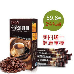  左旋肉碱 360减肥瘦身瘦咔燃脂黑咖啡 男女正品瘦身减腿2盒包邮