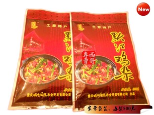  【臻味坊】黔江特产黔江鸡杂煨锅熟食煨锅自助家常菜500g袋装