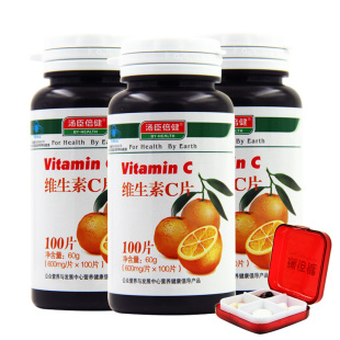  汤臣倍健维生素C片100片 天然VC 维c 【买1送1 咨询客服】
