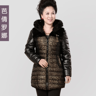  芭倩罗娜中老年女装时尚加厚棉衣中年女装新款保暖大码修身妈妈装