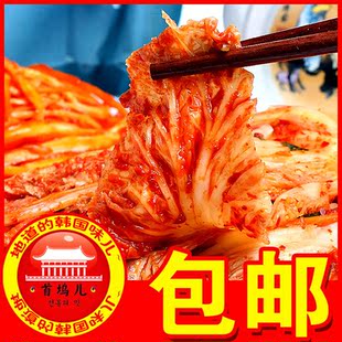  【首坞儿】韩国泡菜正宗辣白菜手工泡菜韩国特色美食特产下饭咸菜