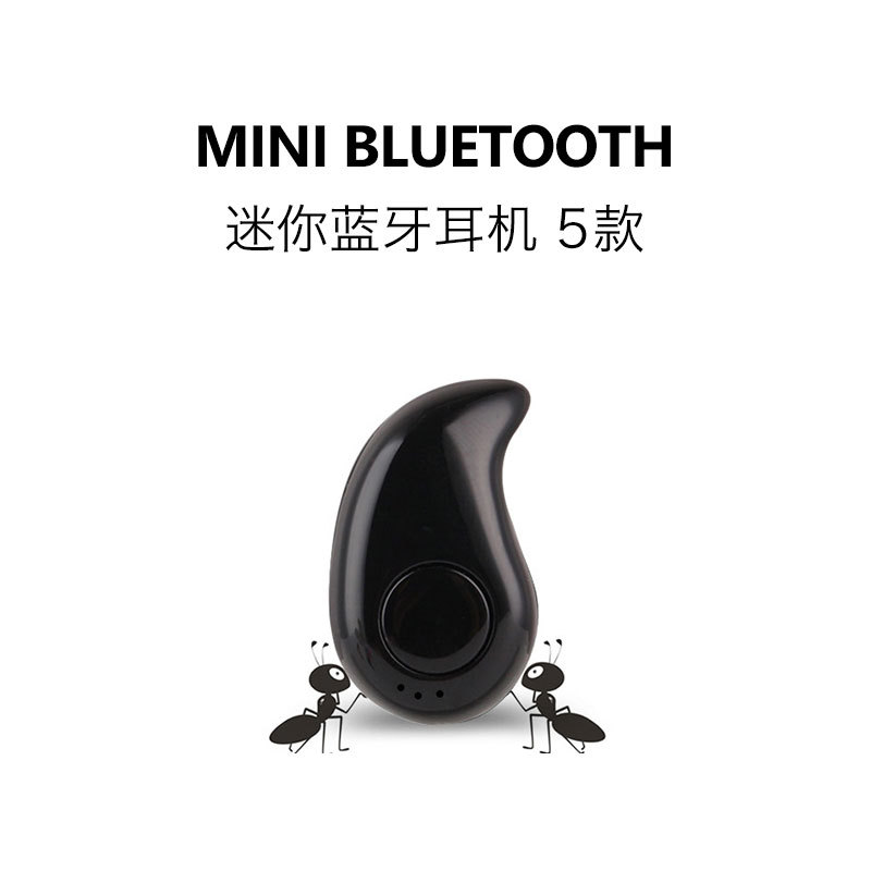 无线迷你s530蓝牙耳机微型隐形耳塞入耳小运动mini车载耳麦不闪灯|ruв категории видео электрических приборов, Bluetooth - гарнитура - от Buy2taobao.com для оказания профессиональной услуги покупки агента Taobao