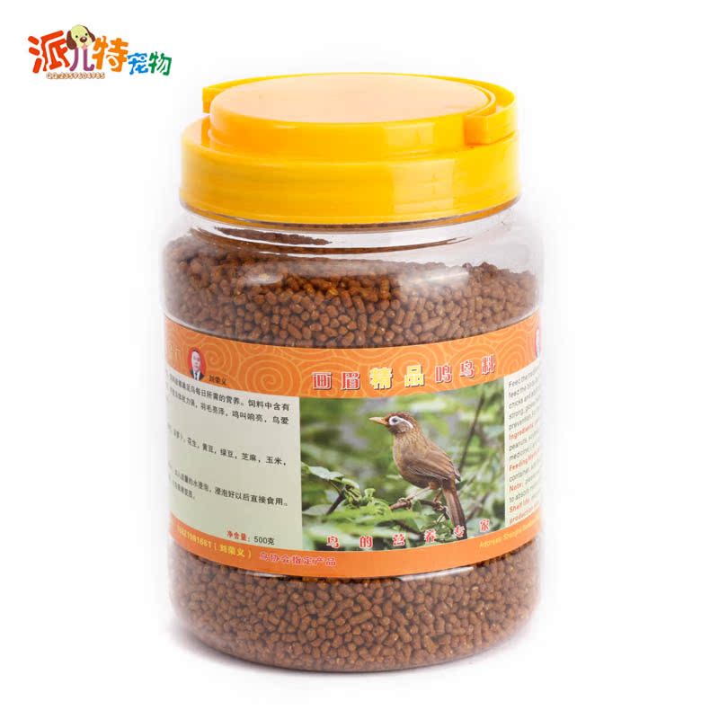 Thrush Songbird Thrush feed Bird food Graininess Pat Pets Best Sellersin the Pet/Pet food and supplies , Birds and supplies , Bird food category - from Buy2taobao.com to provide professional Taobao agent buy service