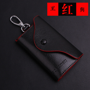  最新款 撞色 男士钥匙包 女士钥匙包 牛皮钥匙包 汽车钥匙包