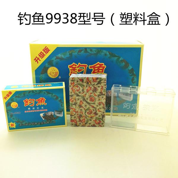 Texas 10 Go fishing quality goods poker Card Wholesalein the Play mode/Anime/Periphery/cos/Board games , Chess/Board games , Poker category - from Buy2taobao.com to provide professional Taobao agent buy service