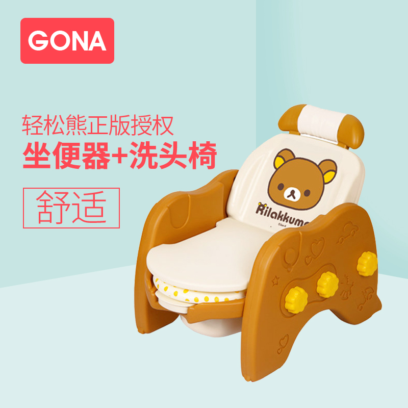 网红熊 韩国进口轻松熊gona儿童座便器座椅 洗头椅坐便器儿童马桶在类目 尿片/洗护/喂哺/推车床, 理发器/指甲钳/体温计等日常护理小用品, 儿童坐便凳中 - 来自Buy2taobao.com提供专业的淘宝代购服务