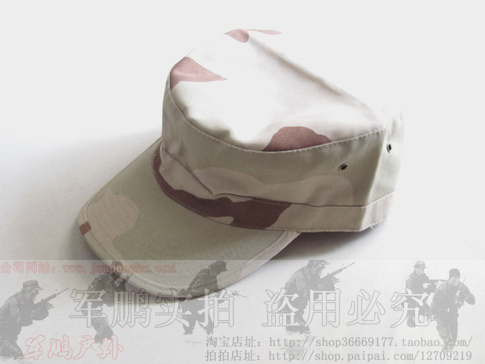 三沙迷彩小兵帽 三沙战士帽 CS帽 平顶帽 训练帽在类目 户外/登山/野营/旅行用品, 军迷服饰/军迷用品, 军迷配饰, 军迷帽/奔尼帽/平顶帽/解放帽中 - 来自Buy2taobao.com提供专业的淘宝代购服务