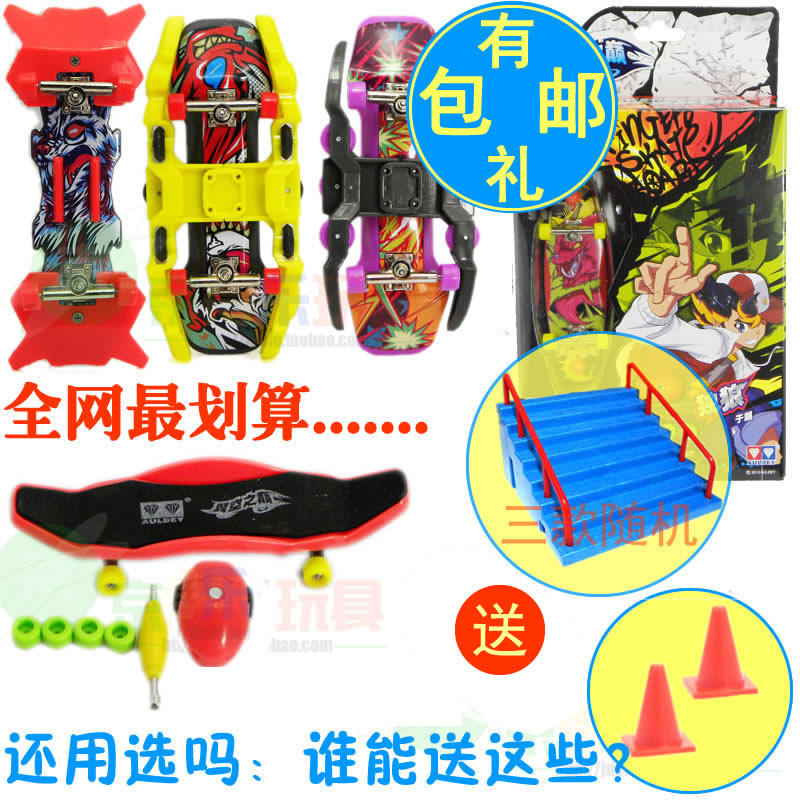 Email Audi twin diamond wing on top of a genuine Audi wind deep finger scooter toy Lone Wolf shadow Wolf