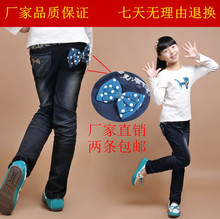 Spring models influx of Korean version of the Spring and Autumn girls jeans children jeans long pants children's wear boy pants