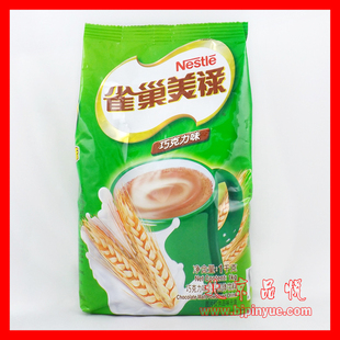 雀巢美禄1000克雀巢美禄巧克力味饮品速溶麦芽味雀巢早餐(1100)