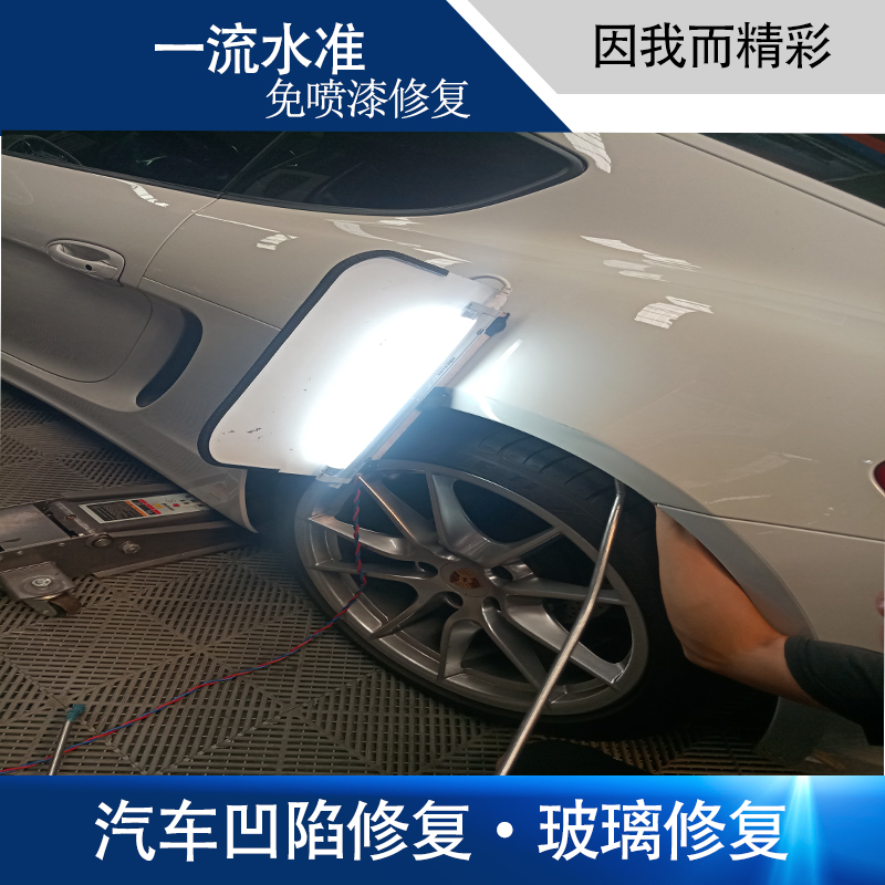 —上海恒德—刘师傅凹陷修复玻璃修复在类目 汽车/用品/配件/改装, 汽车美容/保养/维修, 汽车维修/工具, 其它汽车维修/工具中 - 来自Buy2taobao.com提供专业的淘宝代购服务