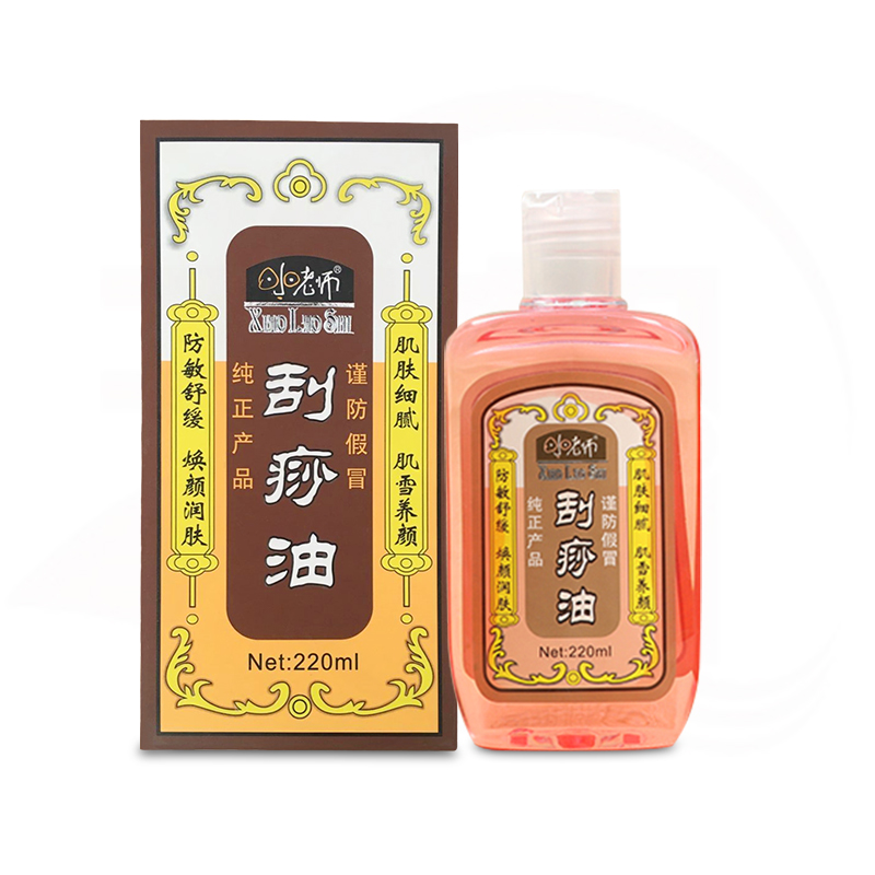 小老师刮痧油推拿精油刮痧按摩油 润肤舒络艾灸油 拔罐精油 220ml|msdalam kategori Penjagaan diri/kesihatan/peralatan urut, Equipment Meridian Penjagaan Kesihatan, filem pelupusan/Lembaga - dari Buy2taobao.com untuk memberikan perkhidmatan ejen Taobao profesional membeli