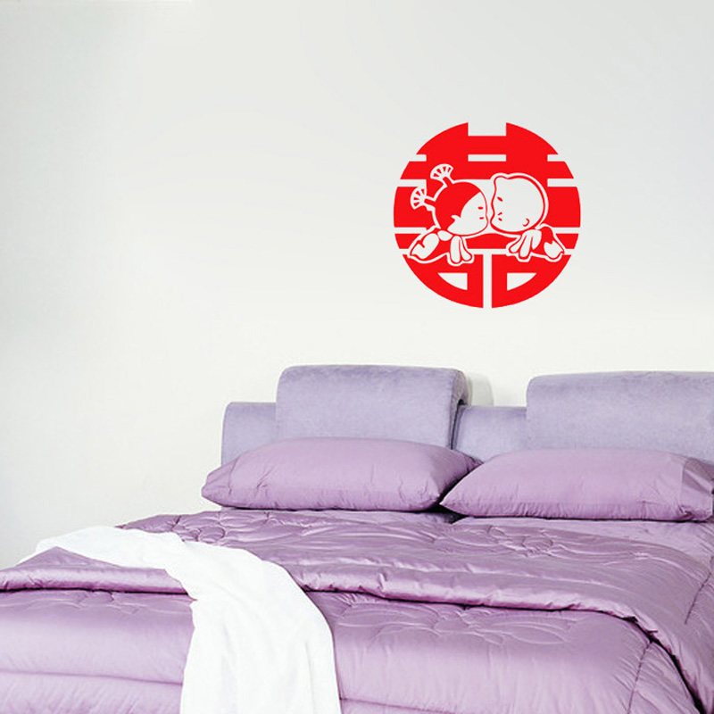 【喜字】韩式可移除墙贴 浪漫DIY婚房喜庆温馨装饰贴婚庆结婚用品 【喜字】韩式可移除墙贴 浪漫DIY婚房喜庆温馨装饰贴婚庆结婚用品