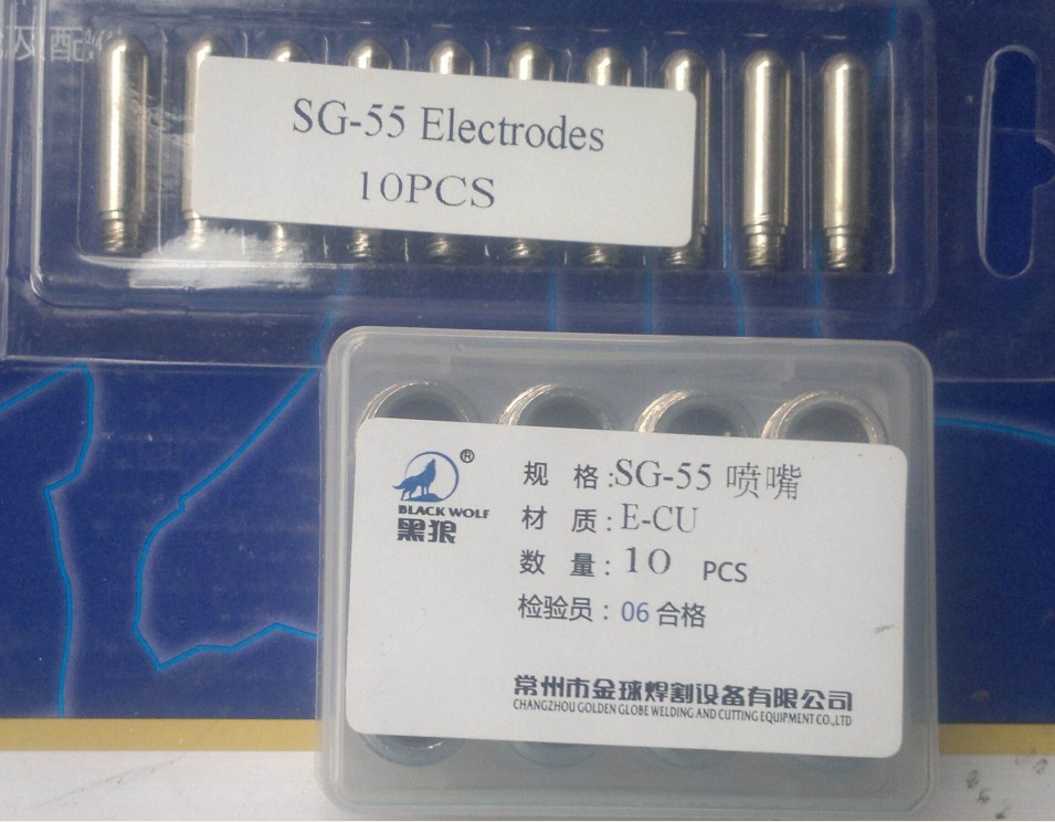 黑狼 AG60 割嘴 切割嘴 SG-55 割嘴 噴嘴 割咀在類目 五金/工具, 機電五金, 焊接設備, 等離子切割機中 - 來自Buy2taobao.com提供專業的淘寶代購服務