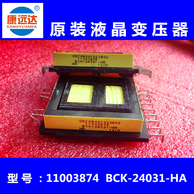 包邮原装 液晶变压器 11003874 BCK-24031-HA|msdalam kategori Aksesori Digital 3C, pasaran komponen elektronik, 电源及电源管理, 稳压器 - dari Buy2taobao.com untuk memberikan perkhidmatan ejen Taobao profesional membeli