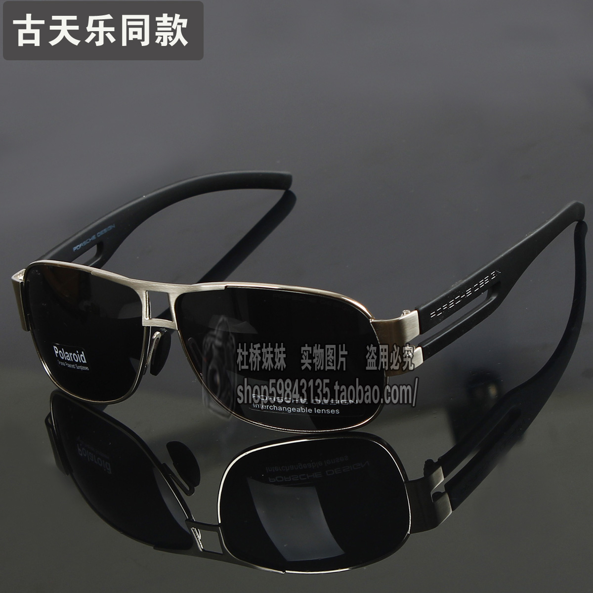 louis koo with men polarizer drivers driving mirror sunglasses