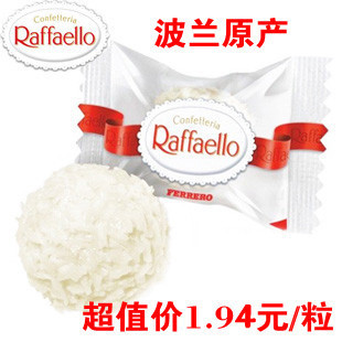  正品代购费列罗拉斐尔椰蓉杏仁酥球巧克力假一赔十最新日期 单粒