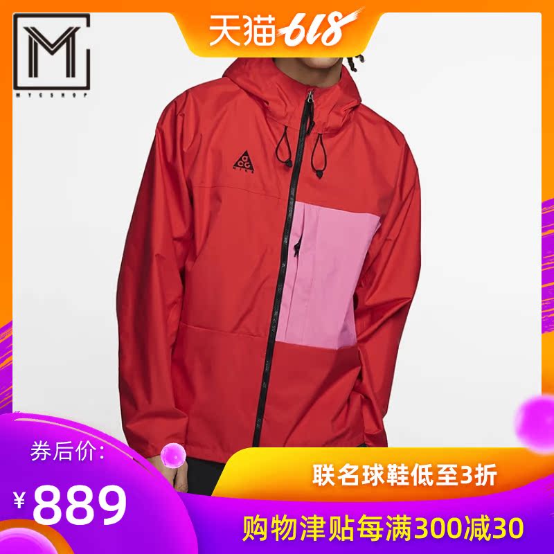 Nike ACG 2019春夏户外休闲运动夹克外套冲锋衣 BQ7341-010-634在类目 运动服/休闲服装, 运动茄克/外套中 - 来自Buy2taobao.com提供专业的淘宝代购服务