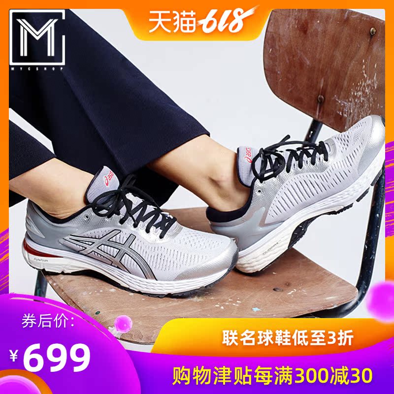 Asics/亚瑟士GEL-KAYANO 25 男子缓震运动跑步鞋1013A042-030-760|ruв категории спортивные туфли new, кроссовки - от Buy2taobao.com для оказания профессиональной услуги покупки агента Taobao