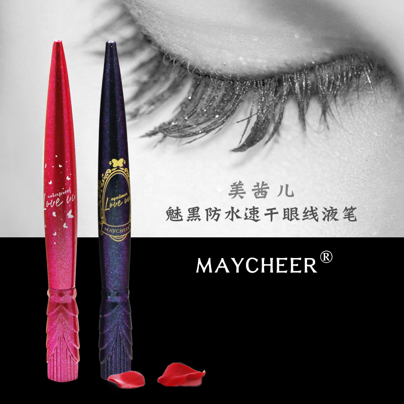 美茜儿眼线液笔不晕染防水防汗硬头不脱色持久哑光浓黑速干初学者在类目 彩妆/香水/美妆工具, 眼线中 - 来自Buy2taobao.com提供专业的淘宝代购服务