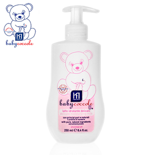  【试用中心官方推荐】宝贝可可丽 婴儿牛奶保湿乳  婴儿乳液面霜