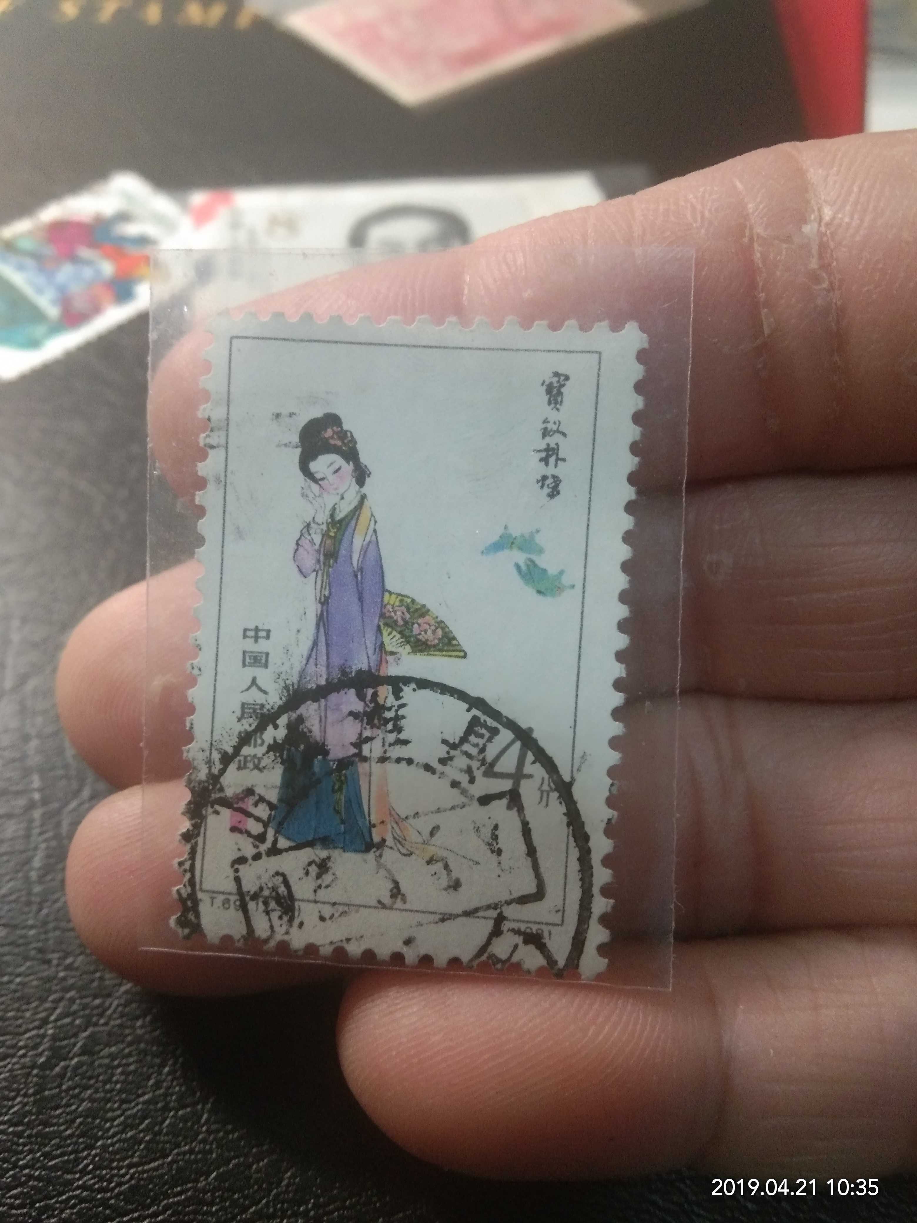 T69信销上品2 好戳在类目 节庆用品/礼品, 文化创意用品, 文化创意邮册/出版物/徽章中 - 来自Buy2taobao.com提供专业的淘宝代购服务
