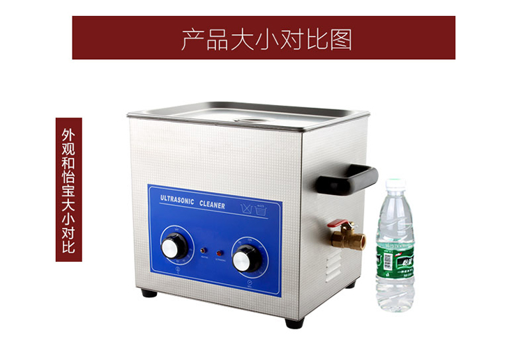 超声波清洗机工业专用除油除锈洁康PS-D40五金零件电路板清洗机器在类目 生活电器, 超声波清洗机中 - 来自Buy2taobao.com提供专业的淘宝代购服务