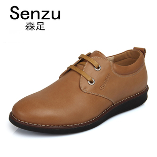  Senzu森足 韩版潮流时尚日常休闲鞋皮鞋真皮男鞋子系带流行板鞋男