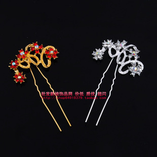  红色水钻发簪簪子新娘盘发簪子必备头饰结婚发饰