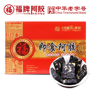  [再送60克]中华老字号东阿福牌即食阿胶固元膏阿胶糕阿胶块礼盒