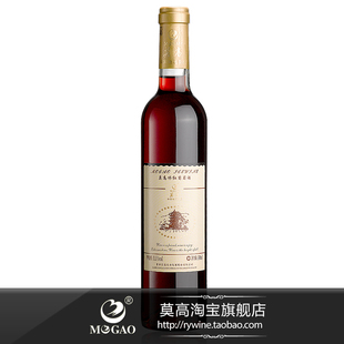  【喜宴酒】莫高 流通冰红葡萄酒 红酒 冰酒 特价 500ml 包邮