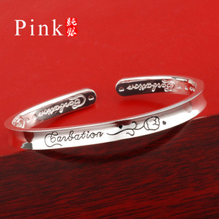  PINK S999纯银手镯 千足银 女 唯一 康乃馨 时尚 纯银镯子 礼物