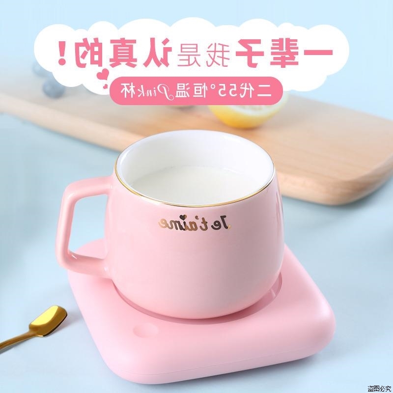constant temperature Warm PINK girl Warm Heart originality A birthday present to work in an office heating Coaster 55 Degree Cupin the Home Daily , Protective Equipment , Other labor supplies category - from Buy2taobao.com to provide professional Taobao agent buy service