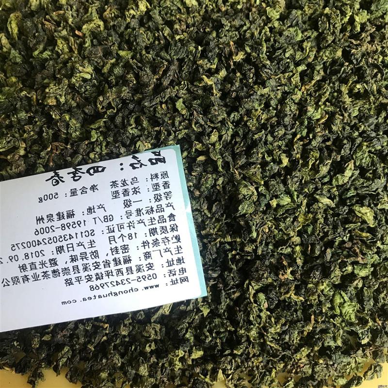 奶茶店茶叶原料工厂台湾青茶炭烧四季春冻顶乌龙金萱铁观音|msdalam kategori teh, Oolong (baru), teh lain - dari Buy2taobao.com untuk memberikan perkhidmatan ejen Taobao profesional membeli