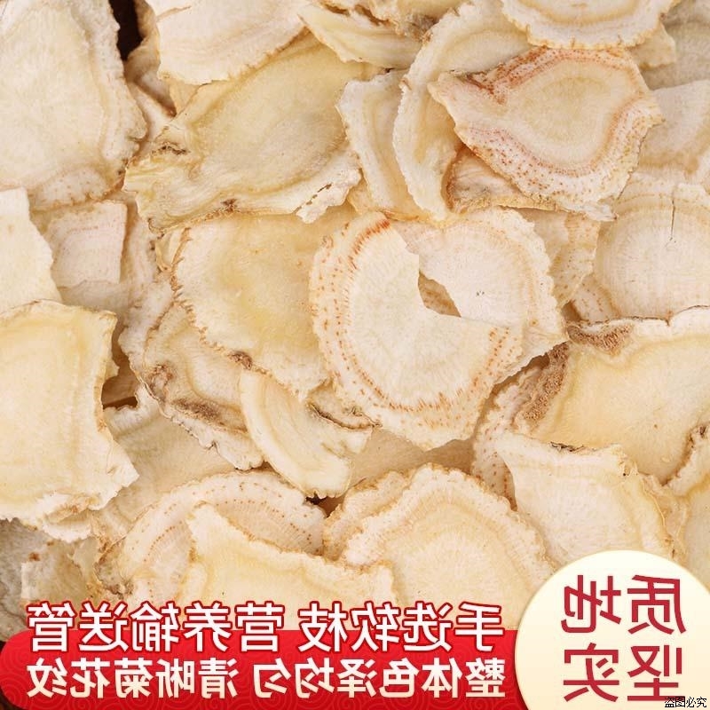Changbai Base softness American ginseng tablet Northeast specialty Ginseng American ginseng section bulkin the Traditional nourishing food , Ginseng tonic , American ginseng category - from Buy2taobao.com to provide professional Taobao agent buy service