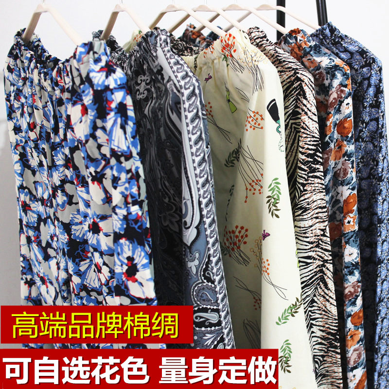 summer Artificial cotton TSUMUGI Wide leg pants Mosquito control Thin section trousers Pajamas Nine points Cotton silk pants Largein the Lingerie/Men's underwear/Tracksuit , Pajamas/Slacks category - from Buy2taobao.com to provide professional Taobao agent buy service