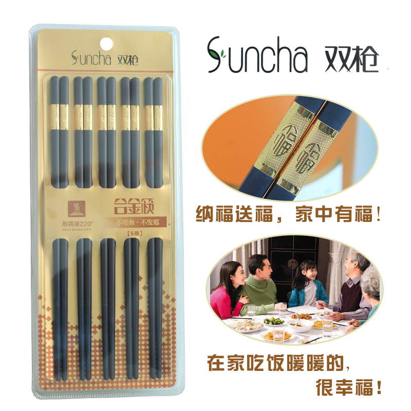 双枪合金筷子5双家庭筷防滑不发霉韩国餐具家用高档合金筷子包邮|msdalam kategori pinggan mangkuk, pinggan mangkuk, penyepit - dari Buy2taobao.com untuk memberikan perkhidmatan ejen Taobao profesional membeli