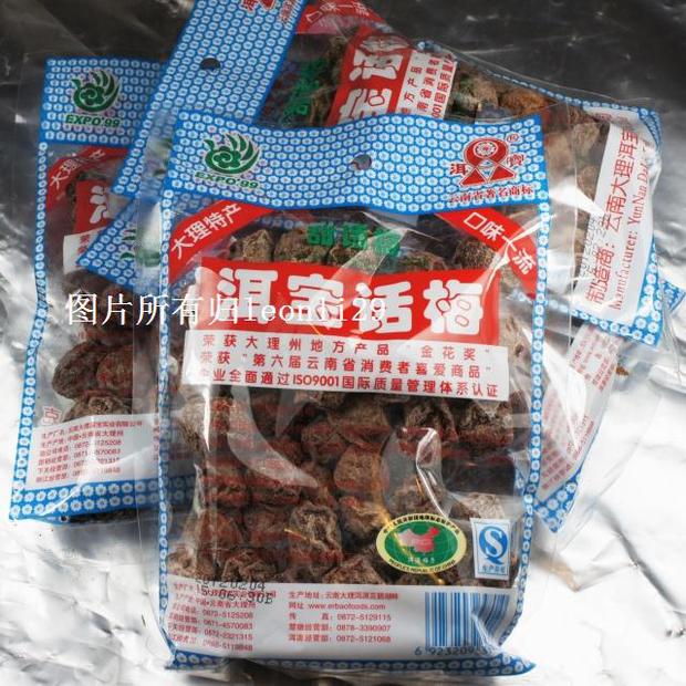 洱寶話梅 酸甜話梅 雲南大理話梅 孕婦零食 開胃零食160g上海發貨在類目 零食/堅果/特產, 蜜餞/棗類/梅/果乾, 梅類製品中 - 來自Buy2taobao.com提供專業的淘寶代購服務