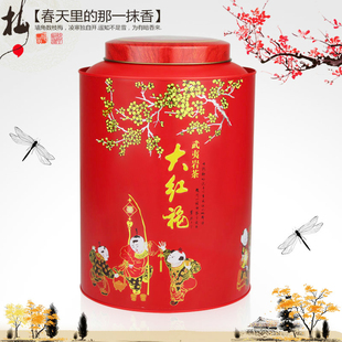  浓香型大红袍 茶叶罐装500g包邮 特级乌龙茶 武夷山岩茶 五朝品茗