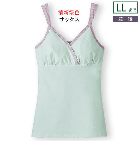 日系孕妇哺乳吊带交叉哺乳衣内衣喂奶衣背心针织背心打底装纯棉|ruв категории Всё для беременных и кормящих, дом одежды/кормления./осень белье, грудные подтяжки - от Buy2taobao.com для оказания профессиональной услуги покупки агента Taobao