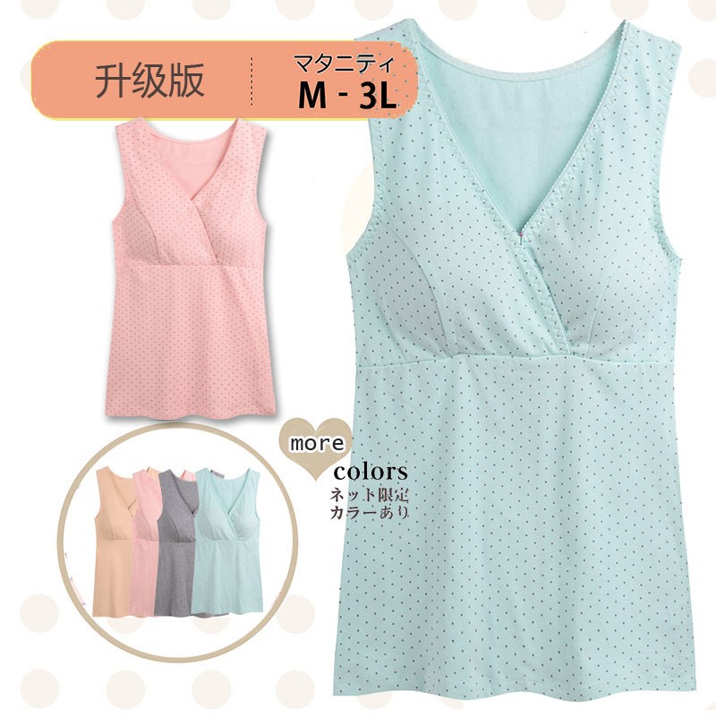 日の客供春秋冬孕产妇哺乳背心吊带打底月子内衣交叉产后喂奶纯棉|ruв категории Всё для беременных и кормящих, материнство, подтяжки/жилет - от Buy2taobao.com для оказания профессиональной услуги покупки агента Taobao
