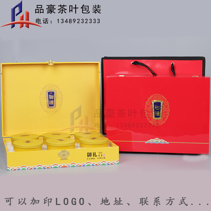 装礼盒滇红空盒铁观音金骏眉大红袍红茶绿茶滴塑礼品盒d844c160-6在类目 餐饮具, 茶具, 茶叶罐中 - 来自Buy2taobao.com提供专业的淘宝代购服务