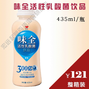 味全活性乳酸菌饮品435ml*20\/箱 原味草莓芦荟