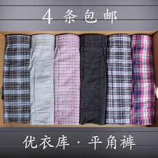 Трусы Нижнее белье от Uniqlo мужской