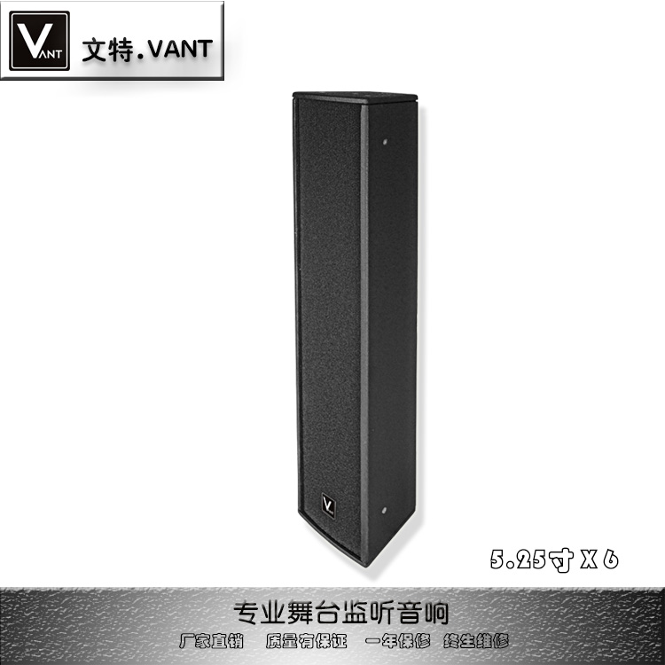 文特 专业音响演出工程户外舞台酒店会议青吧音箱EP360寸*6 360W|ruв категории видео электрических приборов, HIFI оратор/усилитель/инвентарь, HIFI оратор - от Buy2taobao.com для оказания профессиональной услуги покупки агента Taobao