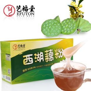  【新品首发】艺福堂食品 西湖藕粉桂花莲子速溶藕粉 杭州特产包邮
